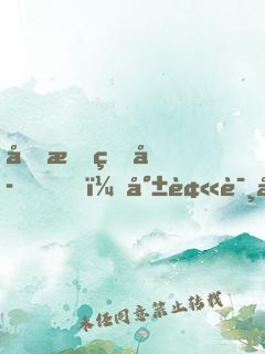 刚成皇子，就被诸子百家朝贺称帝